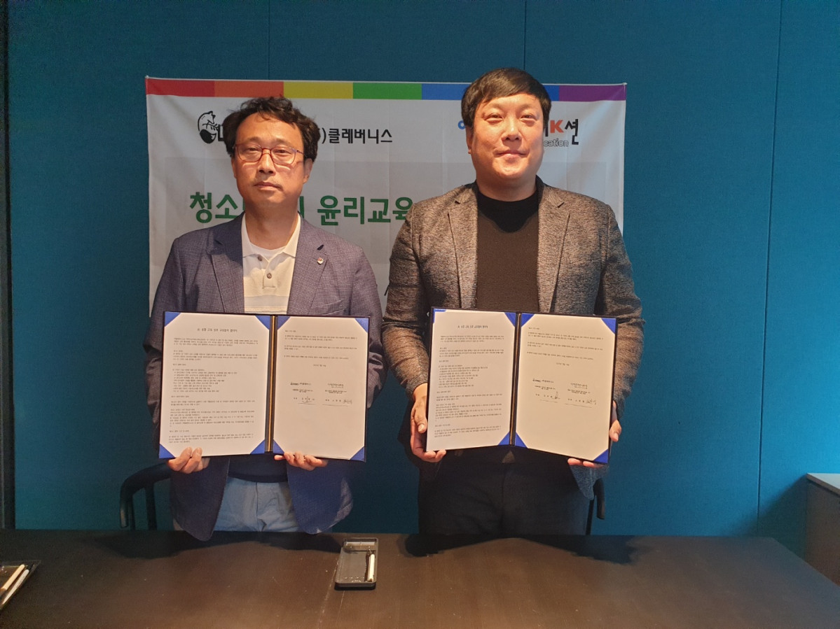 ▲소한영(왼쪽) 아이즈커뮤니케이션 대표와 이기훈 클레버니스 이사가 18일 부산 동구 아스티호텔부산에서 '청소년 AI 윤리교육 MOU 체결'을 한 뒤 기념촬영을 하고 있다. (사진제공=아이즈커뮤니케이션)