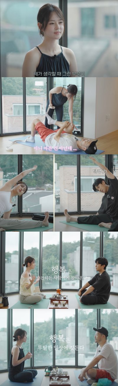 ▲심은우(사진 제공 = 유튜브 채널 ‘쉼, 은우’ 캡쳐)