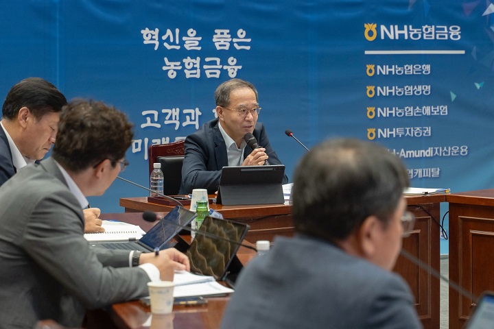 ▲이찬우 NH농협금융지주 회장이 농협금융 고객전략협의회를 주재하고 있다.(NH농협금융지주 )