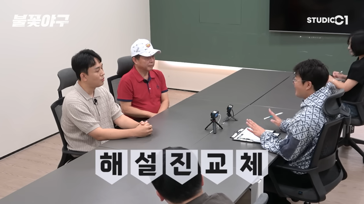 (출처=유튜브채널 '스튜디오시원' 캡처)