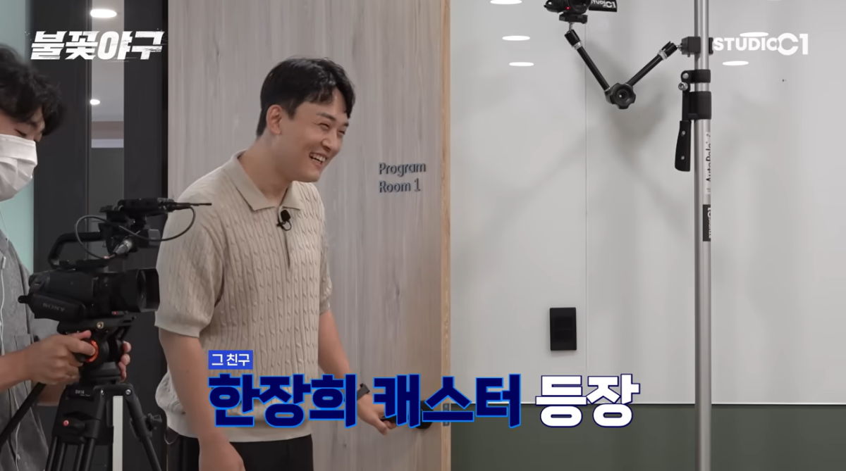 (출처=유튜브채널 '스튜디오시원' 캡처)