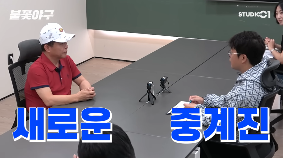 (출처=유튜브채널 '스튜디오시원' 캡처)