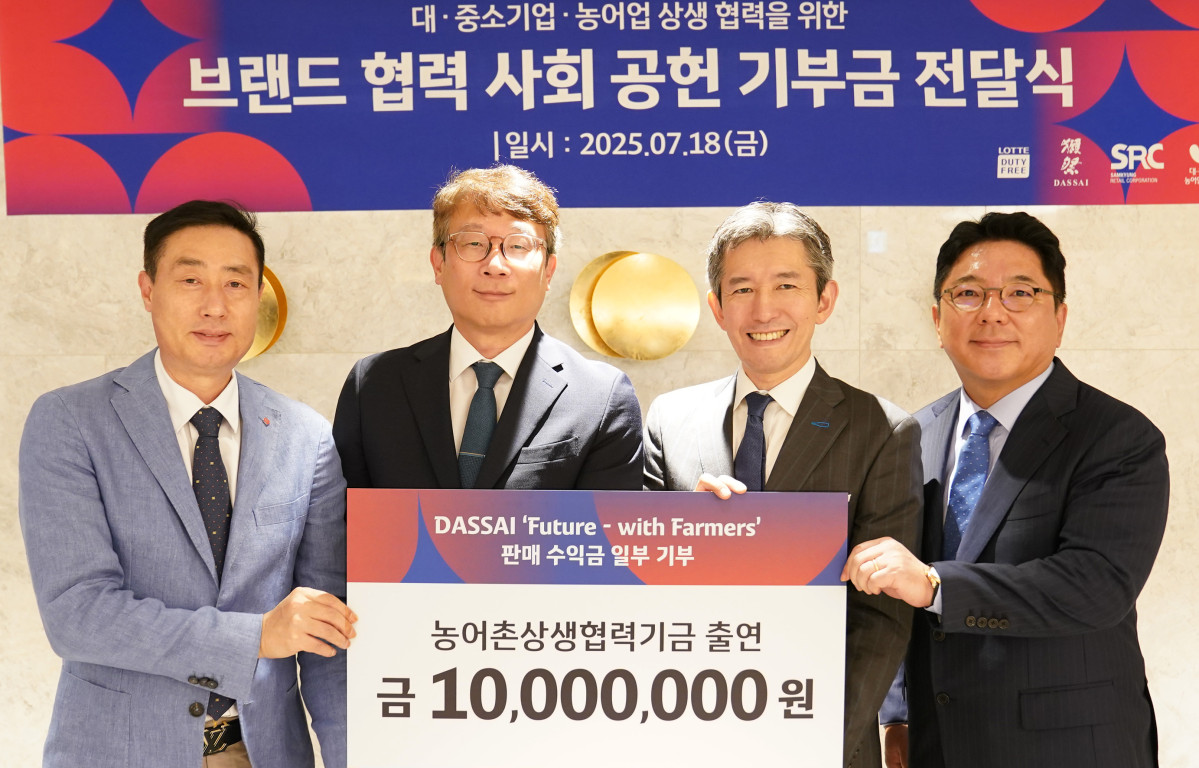▲김동하 롯데면세점 대표이사(맨 왼쪽), 변태섭 대·중소기업·농어업협력재단 사무총장, 카즈히로 사쿠라이 닷사이 사장, 김희준 삼경리테일 대표이사는 18일 롯데면세점 명동본점 스타라운지에서 농어촌상생협력기금 기부금 전달식을 진행한 뒤 기념사진을 촬영하고 있다.  (사진제공=롯데면세점)