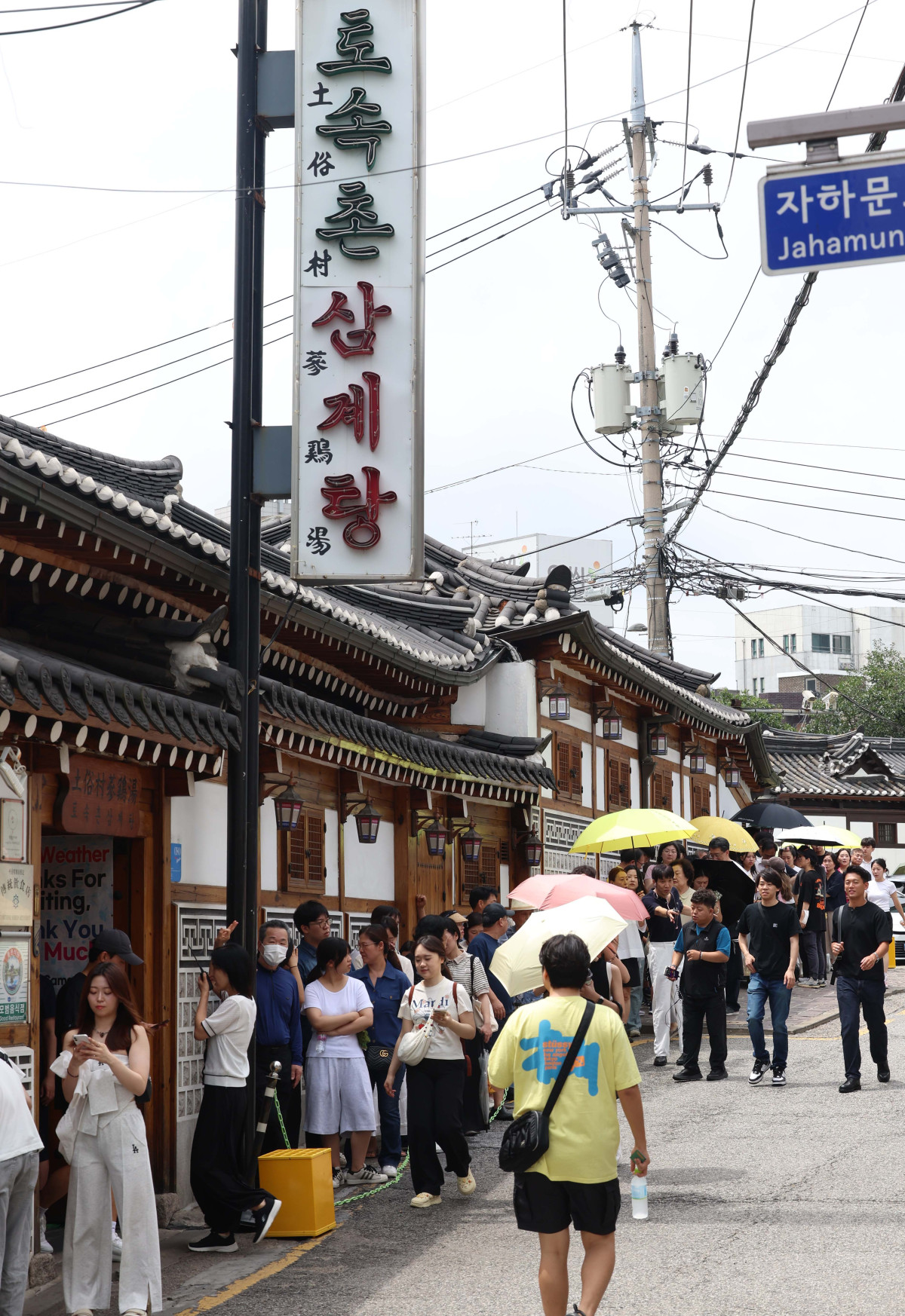 ▲초복(初伏)인 20일 서울 종로구 한 삼계탕집 앞에 시민들이 길게 줄을 서 입장을 기다리고 있다. 초복은 삼복 가운데 첫 번째에 드는 복날로 소서와 대서 사이에 위치, 더위가 본격적으로 시작되는 시기다. 기상청은 계속되던 폭우가 그치고 습하고 무더운 날씨가 이어지겠다고 예보했다. 신태현 기자 holjjak@