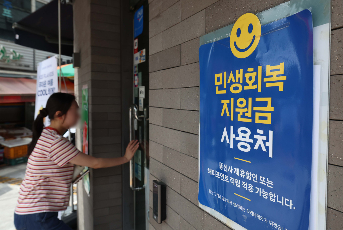 ▲민생회복 소비 쿠폰 지급을 하루 앞둔 20일 서울의 한 제과점 앞에 소비쿠폰 사용가능 안내문이 게시돼 있다. 정부는 21일 오전 9시부터 온·오프라인을 통해 민생회복 소비쿠폰 1차 지급 신청을 시작한다. 소비활성화와 소상공인 및 자영업자 매출확대를 위한 조치다. 신청 첫 주는 온·오프라인 모두 출생연도 끝자리를 기준으로 요일제를 적용한다. 소비쿠폰은 소득 상위 10% 15만원, 일반 국민 25만원, 한부모·차상위 가족 40만원, 기초수급자 50만원을 1∼2차에 걸쳐 지급한다. 신태현 기자 holjjak@