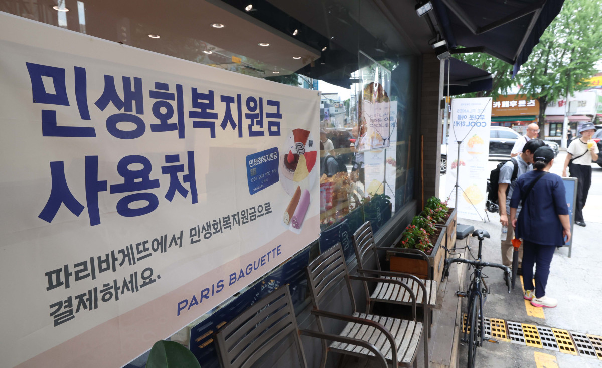▲민생회복 소비 쿠폰 지급을 하루 앞둔 20일 서울의 한 제과점 앞에 소비쿠폰 사용가능 안내문이 게시돼 있다. 정부는 21일 오전 9시부터 온·오프라인을 통해 민생회복 소비쿠폰 1차 지급 신청을 시작한다. 소비활성화와 소상공인 및 자영업자 매출확대를 위한 조치다. 신청 첫 주는 온·오프라인 모두 출생연도 끝자리를 기준으로 요일제를 적용한다. 소비쿠폰은 소득 상위 10% 15만원, 일반 국민 25만원, 한부모·차상위 가족 40만원, 기초수급자 50만원을 1∼2차에 걸쳐 지급한다. 신태현 기자 holjjak@