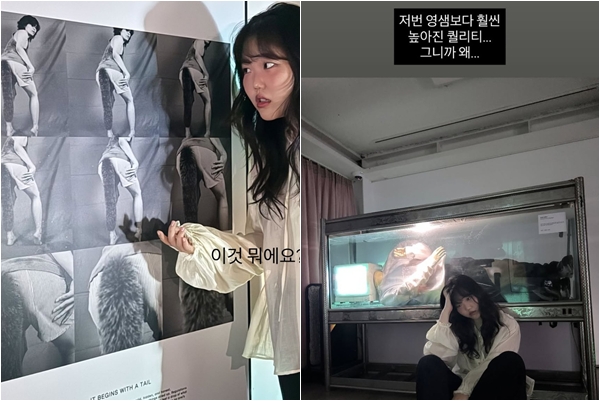 (출처=이수현SNS)