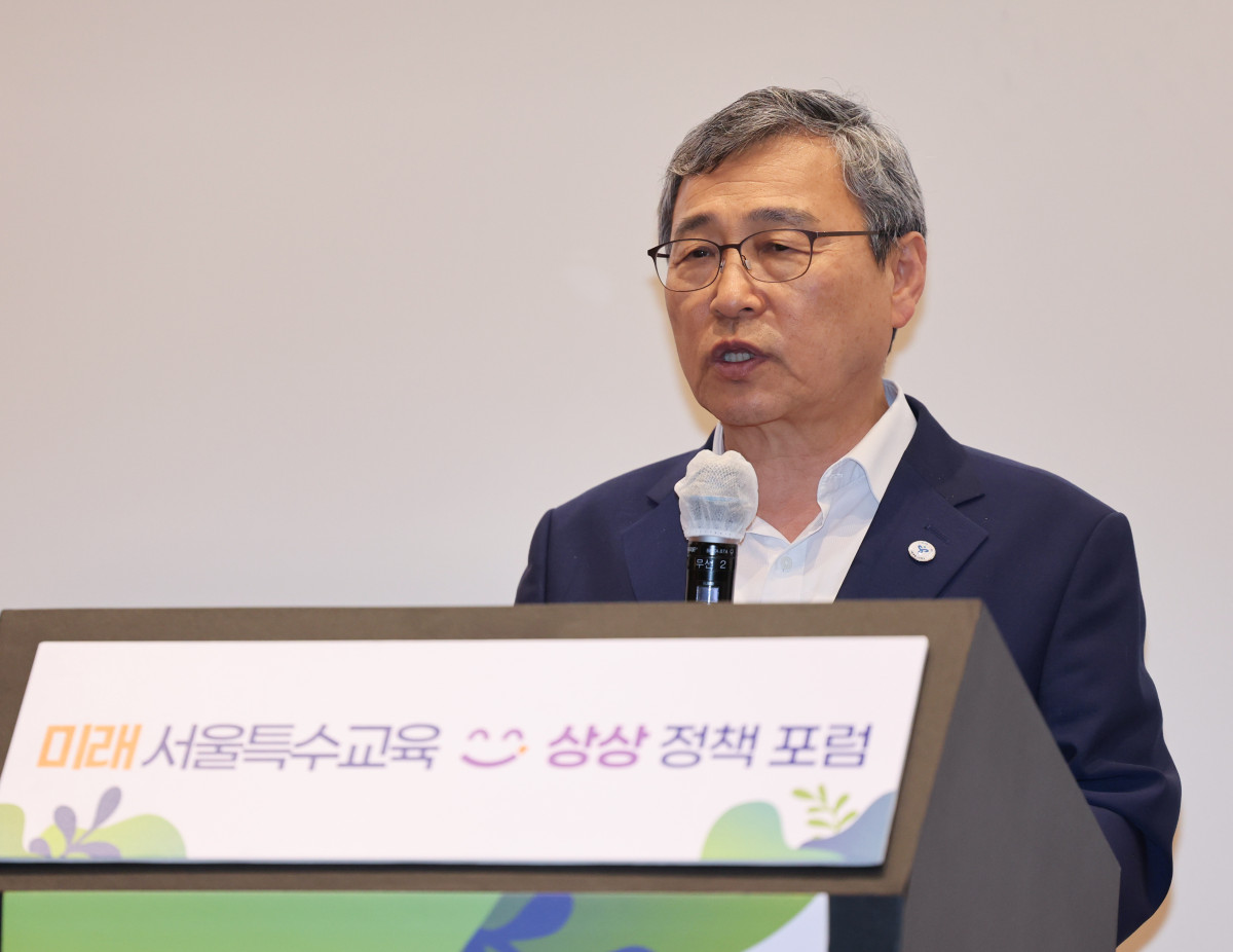 ▲ 정근식 서울시교육감이 10일 서울 성동구 디노체컨벤션에서 열린 '서울특수교육원' 설립을 위한 '미래 서울특수교육 상상 정책포럼'에서 인사말하고 있다. (연합뉴스)