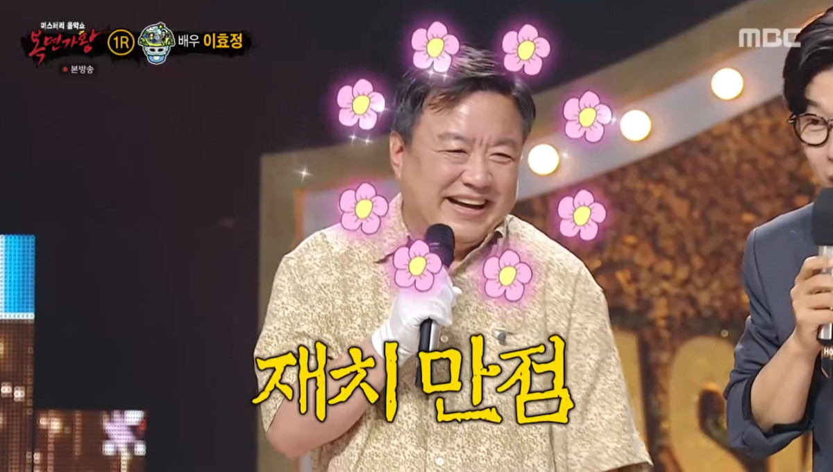 (출처=MBC '복면가왕' 캡처)