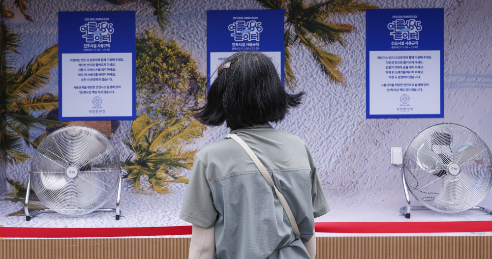 (조현호 기자 hyunho@)