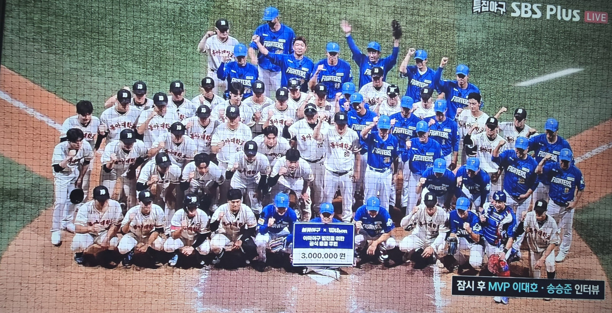(출처=SBS 플러스 '특집 야구' 캡처)