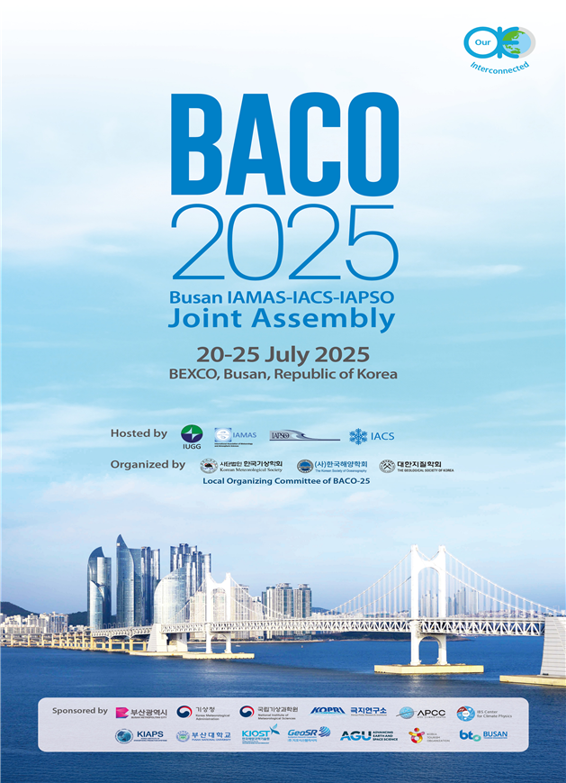 ▲바코 2025 행사 포스터. (사진제공 부산시)