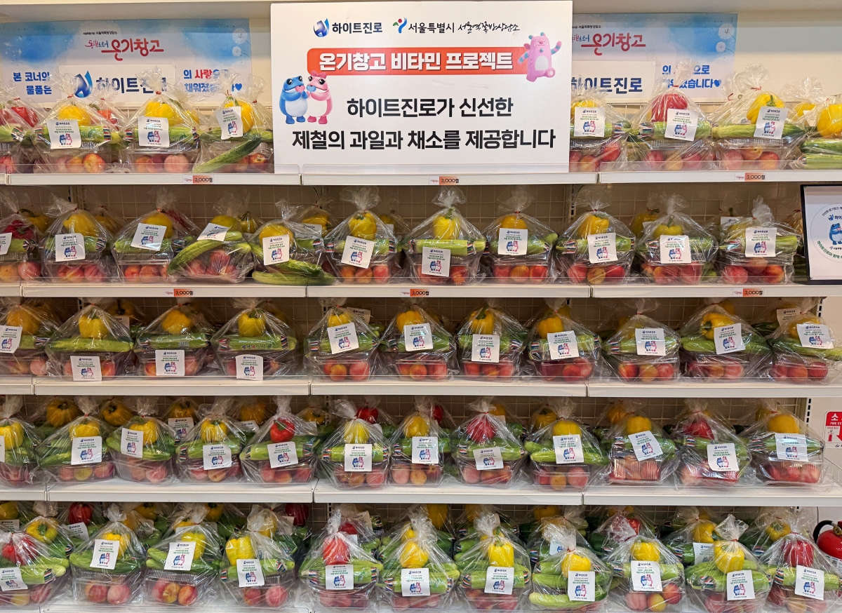 ▲쪽방촌 특화형 푸드마켓 온기창고. (사진제공=하이트진로)