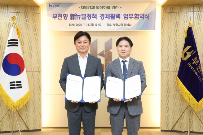 ▲김성근 DL이앤씨 국내발전사업담당(오른쪽)과 조용익 부천시장이 지난 18일 부천형 신뉴딜 정책 경제활력 업무협약을 체결 후 기념 촬영을 하고 있다. (사진제공=DL이앤씨)