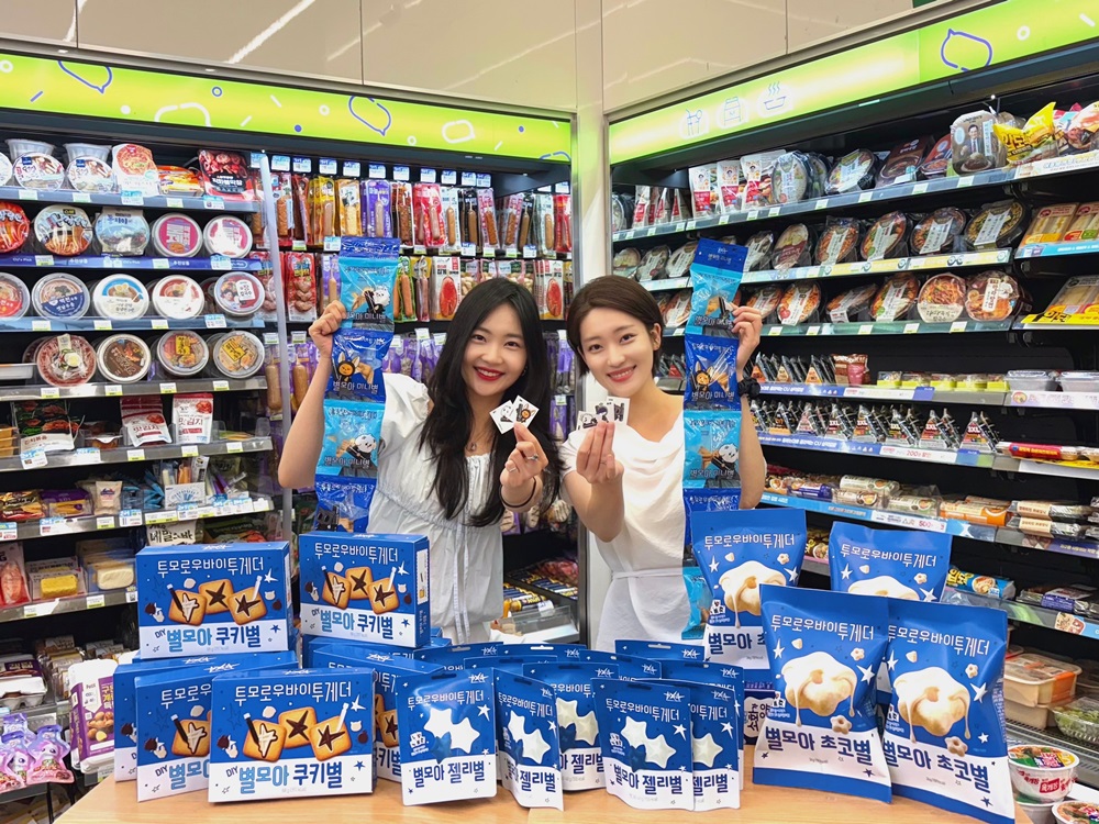 ▲CU는 투모로우바이투게더를 형상화한 별 모티프와 신규 앨범의 서사를 반영한 ‘TXT 별모아 스낵 4종’을 21일부터 30일부터 순차적으로 선보인다. (사진제공=BGF리테일)