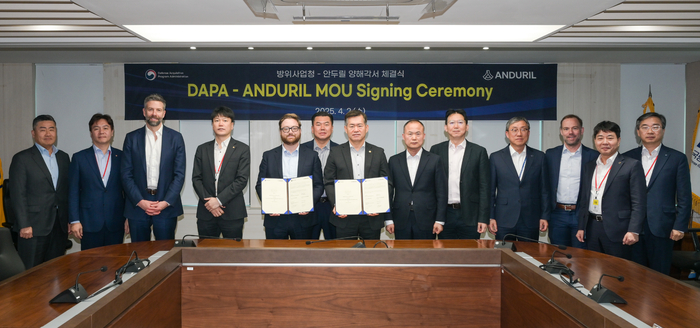 ▲4월 방위사업청 과천청사에서 열린 ‘방위사업청-안두릴 MOU 체결 행사’에서 참석자들이 기념촬영을 하고 있다. (방위사업청)