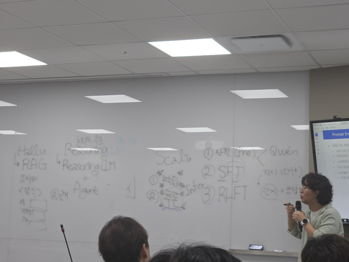 ▲AI 개념을 설명 중인 강사모습. (김재학 기자)