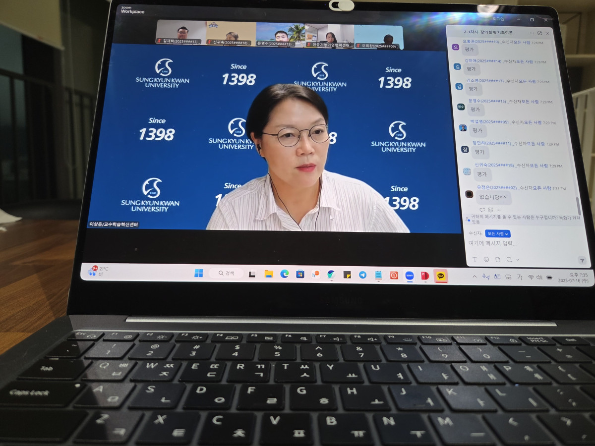 ▲온라인 줌 강의 모습. (김재학 기자)
