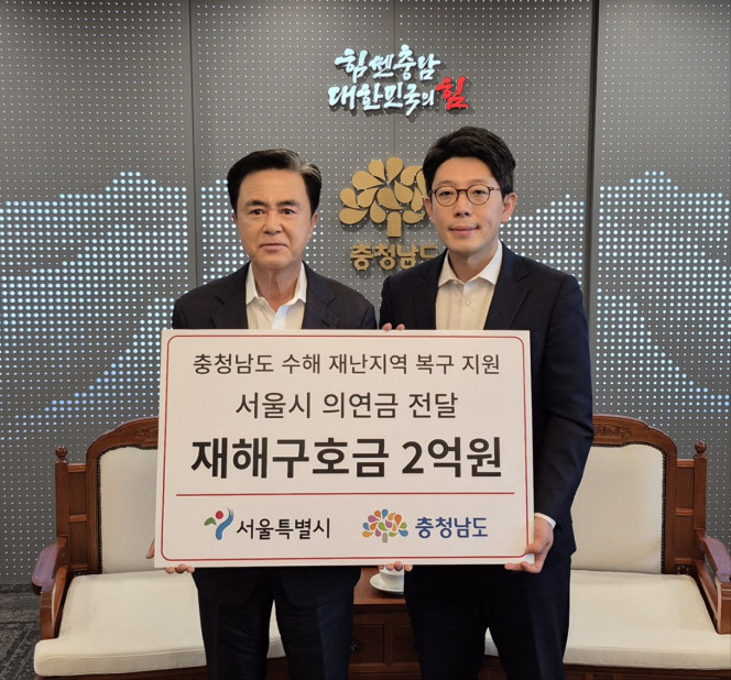 ▲김병민(오른쪽) 서울시 정무부시장과 김태흠 충남도지사가 21일 서울시 재해구호금 전달식 직후 기념촬영을 하고 있다.  (사진제공=서울시)