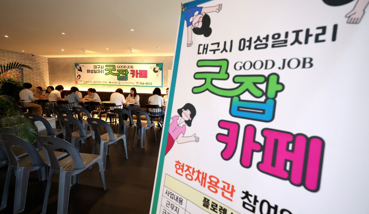 ▲지난달 16일 대구 수성구 핸즈커피 시지점에서 열린 ‘여성 일자리 굿잡(Good Job) 카페’를 찾은 구직자들이 구직상담을 받고 있다.  (뉴시스)
