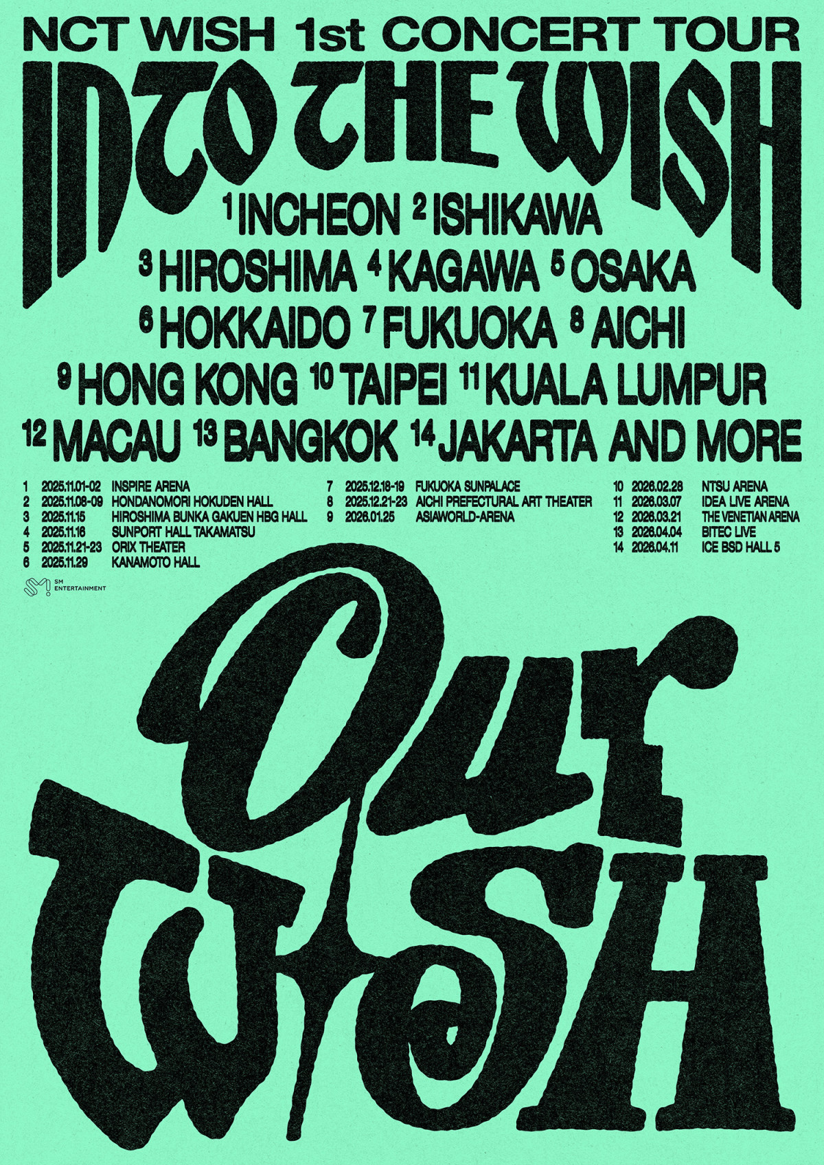 ▲(사진제공=SM엔터테인먼트)