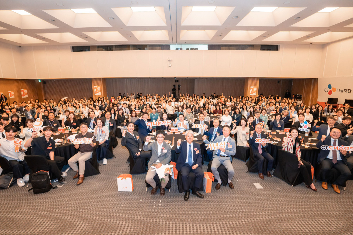 ▲CJ나눔재단 설립 20주년 기념식에 모인 150여명의 지역아동센터 선생님들과 CJ임직원 및 관계자들, 우수 성장사례 수혜자 등 전체 참가자가 기념사진을 촬영하고 있다. (사진제공=CJ나눔재단)