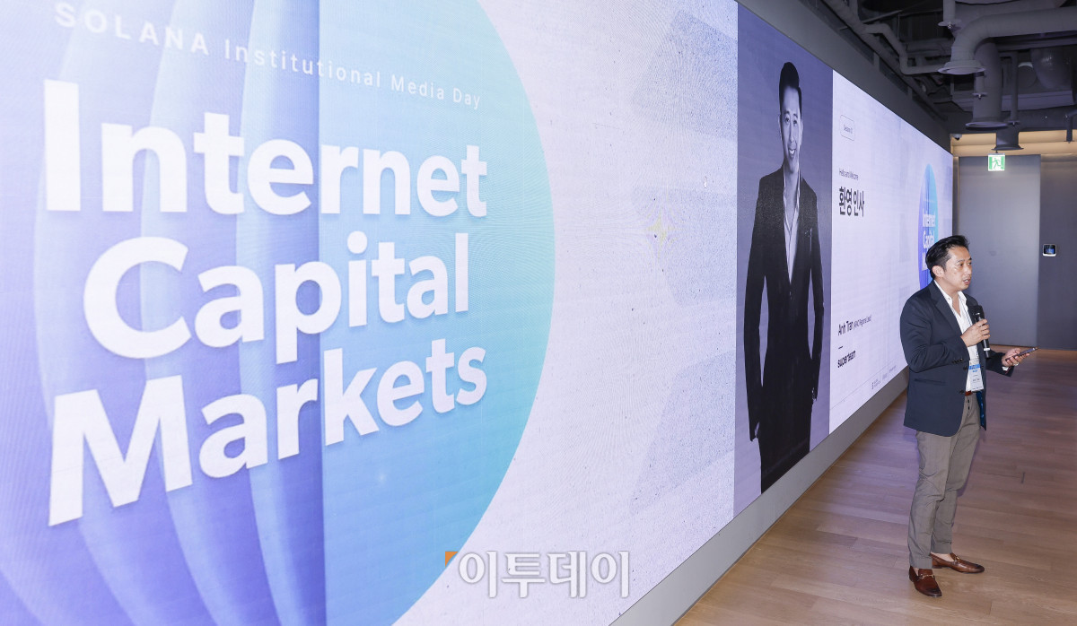 ▲안 트란(Anh Tran) 솔라나 슈퍼팀코리아 APAC 리드가 21일 서울 강남구 해시드라운지에서 열린 솔라나 미디어데이에서 환영사를 하고 있다. 조현호 기자 hyunho@
