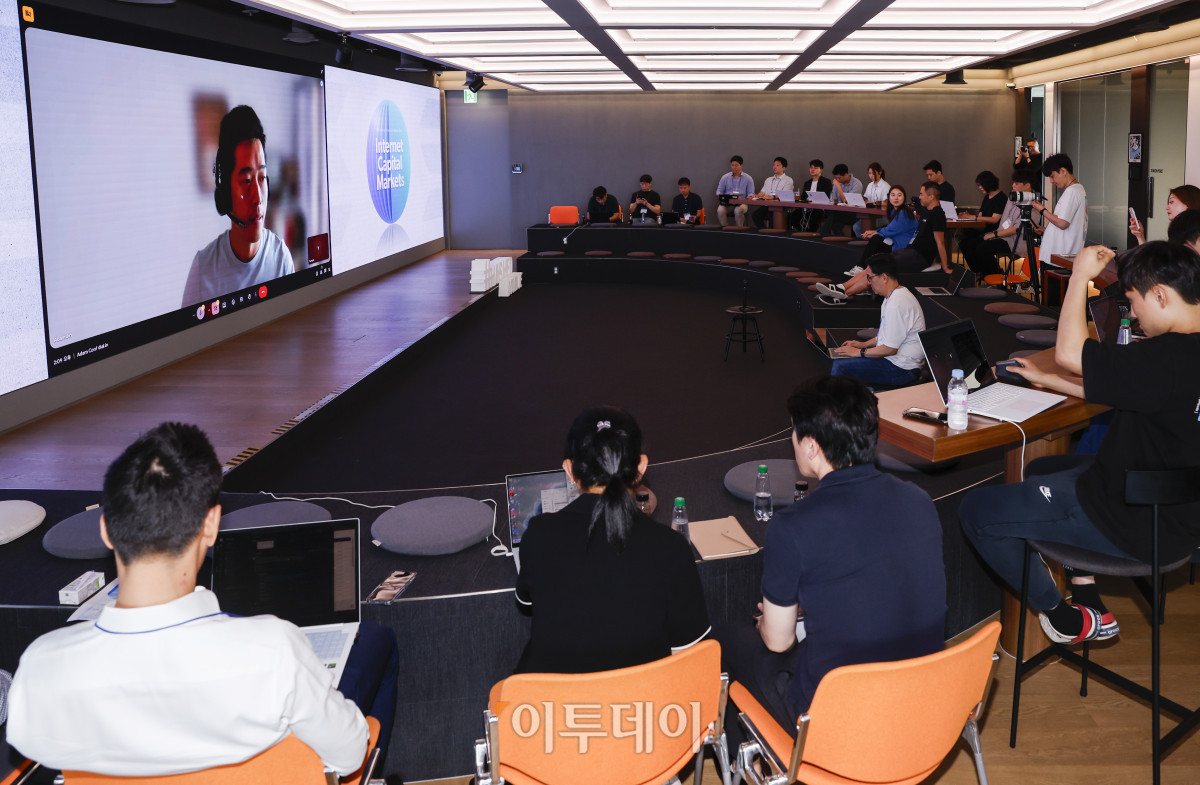 ▲아담 진(Adam Jin) 솔라나 재단 어드바이저가 21일 서울 강남구 해시드라운지에서 열린 솔라나 미디어데이에서 줌(ZOOM)을 통해 '솔라나 채택 확대 전략'을 주제로 발표를 하고 있다. 조현호 기자 hyunho@