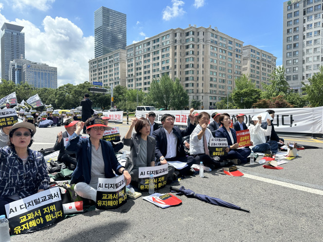 ▲21일 국회의사당 앞에서 열린 'AIDT 교과서 지위 유지 궐기대회'에 참석한 황근식 교과서발전위원회 위원장, 박정과 천재교과서 대표, 서지영 국민의힘 의원 등이 구호를 제창하고 있다. (서이원 기자 iwonseo96@)