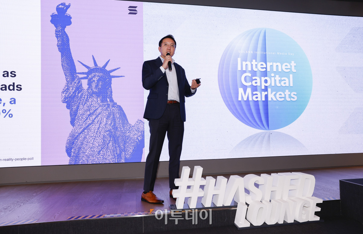 ▲루 윈(Lu Yin) 솔라나 재단 APAC 사업총괄이 21일 서울 강남구 해시드라운지에서 열린 솔라나 미디어데이에서 'Internet Capital Markets'를 주제로 발표를 하고 있다. 조현호 기자 hyunho@