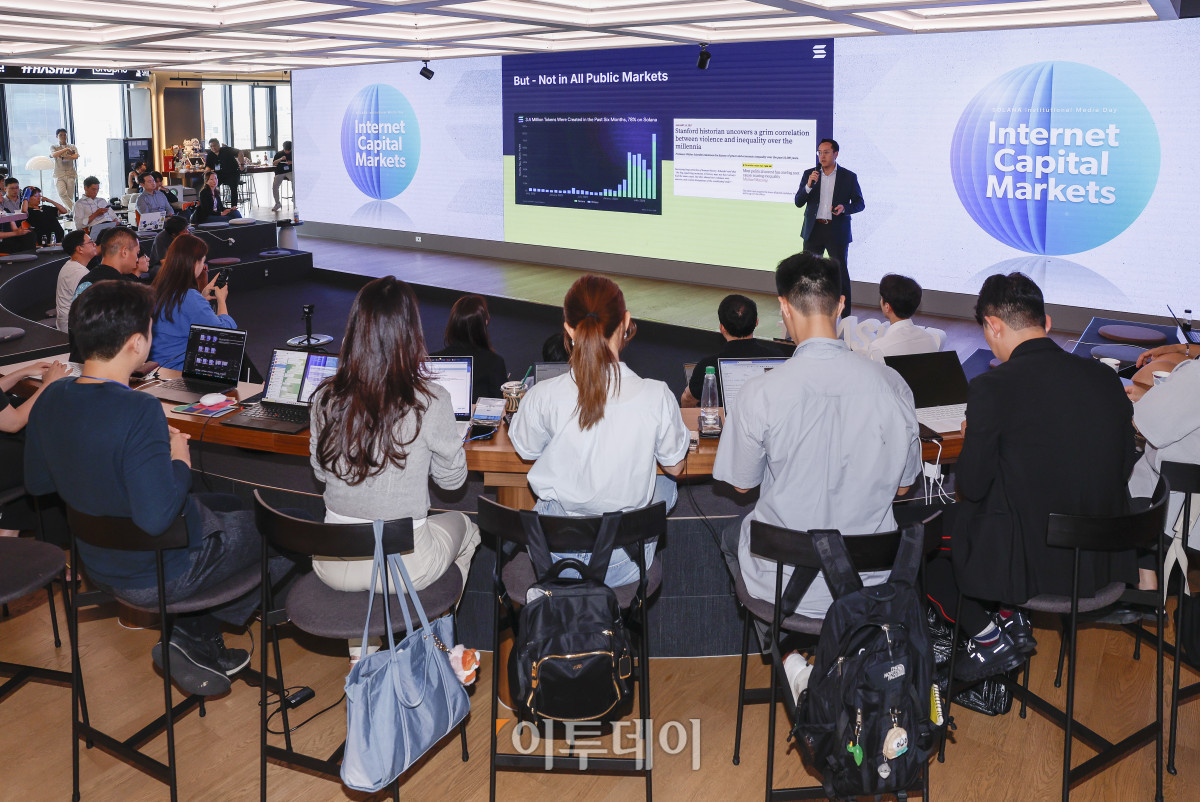 ▲루 윈(Lu Yin) 솔라나 재단 APAC 사업총괄이 21일 서울 강남구 해시드라운지에서 열린 솔라나 미디어데이에서 'Internet Capital Markets'를 주제로 발표를 하고 있다. 조현호 기자 hyunho@