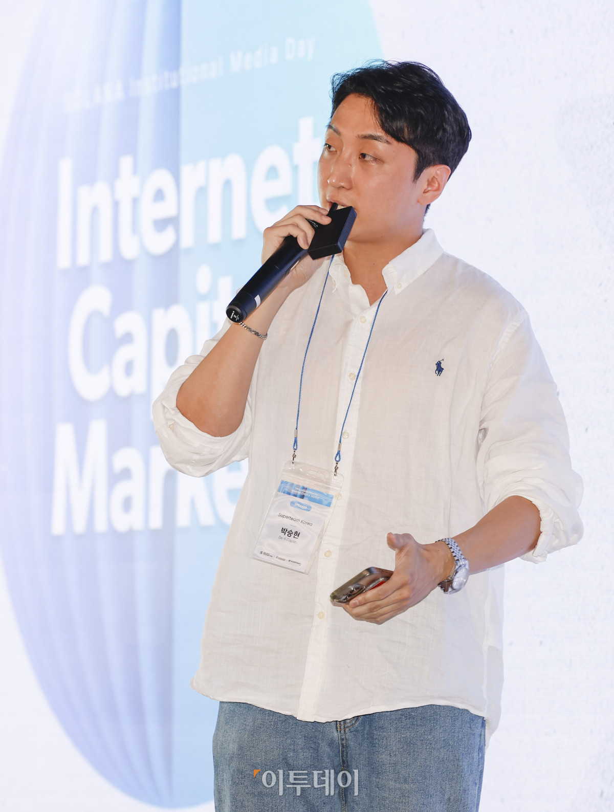 ▲크리스 박(Chris Park) 솔라나 슈퍼팀코리아 이사가 21일 서울 강남구 해시드라운지에서 열린 솔라나 미디어데이에서 '기관을 위한 솔라나 접근 전략'을 주제로 발표를 하고 있다. 조현호 기자 hyunho@