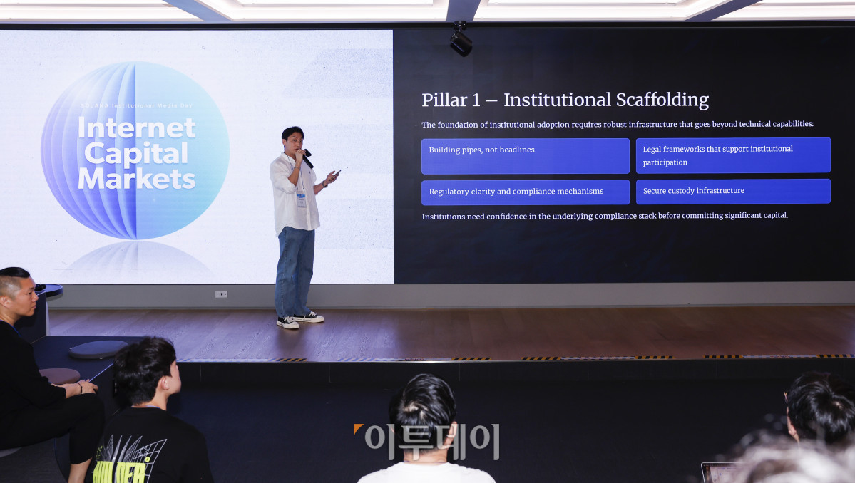 ▲크리스 박(Chris Park) 솔라나 슈퍼팀코리아 이사가 21일 서울 강남구 해시드라운지에서 열린 솔라나 미디어데이에서 '기관을 위한 솔라나 접근 전략'을 주제로 발표를 하고 있다. 조현호 기자 hyunho@