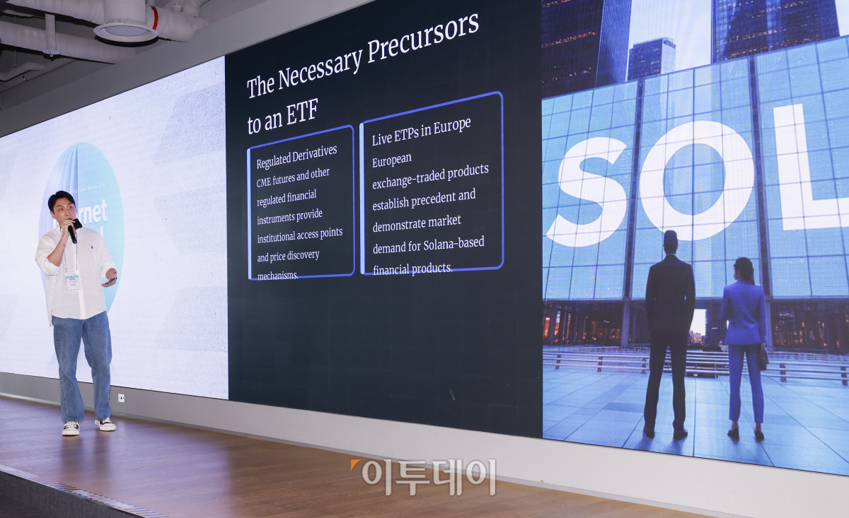 ▲크리스 박(Chris Park) 솔라나 슈퍼팀코리아 이사가 21일 서울 강남구 해시드라운지에서 열린 솔라나 미디어데이에서 '기관을 위한 솔라나 접근 전략'을 주제로 발표를 하고 있다. 조현호 기자 hyunho@