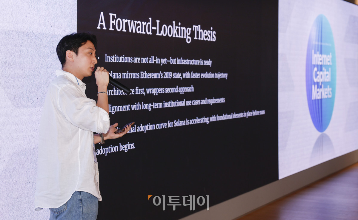 ▲크리스 박(Chris Park) 솔라나 슈퍼팀코리아 이사가 21일 서울 강남구 해시드라운지에서 열린 솔라나 미디어데이에서 '기관을 위한 솔라나 접근 전략'을 주제로 발표를 하고 있다. 조현호 기자 hyunho@