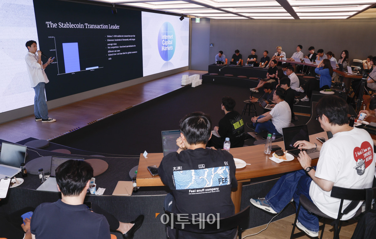 ▲크리스 박(Chris Park) 솔라나 슈퍼팀코리아 이사가 21일 서울 강남구 해시드라운지에서 열린 솔라나 미디어데이에서 '기관을 위한 솔라나 접근 전략'을 주제로 발표를 하고 있다. 조현호 기자 hyunho@