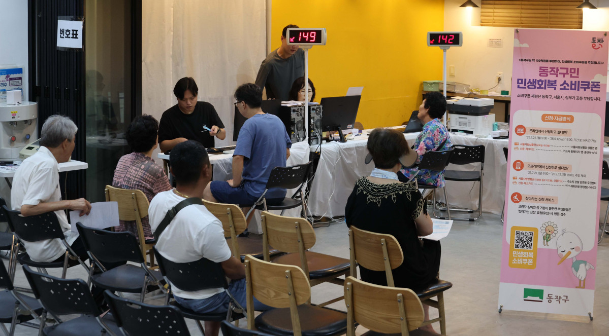 ▲민생회복 소비쿠폰 신청이 시작된 21일 서울 동작구 대방동주민센터 작은도서관에서 시민들이 소비쿠폰 신청을 하고 있다. 신태현 기자 holjjak@