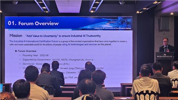 ▲권종원 한국산업기술시험원(KTL) 산업인공지능혁신센터장이 6월 25일 서울  L타워에서 열린 '제2회 산업AI국제인증포럼 총회'에서 포럼과 관련 사항들을 설명을 하고 있다. (사진제공=한국산업기술시험원)