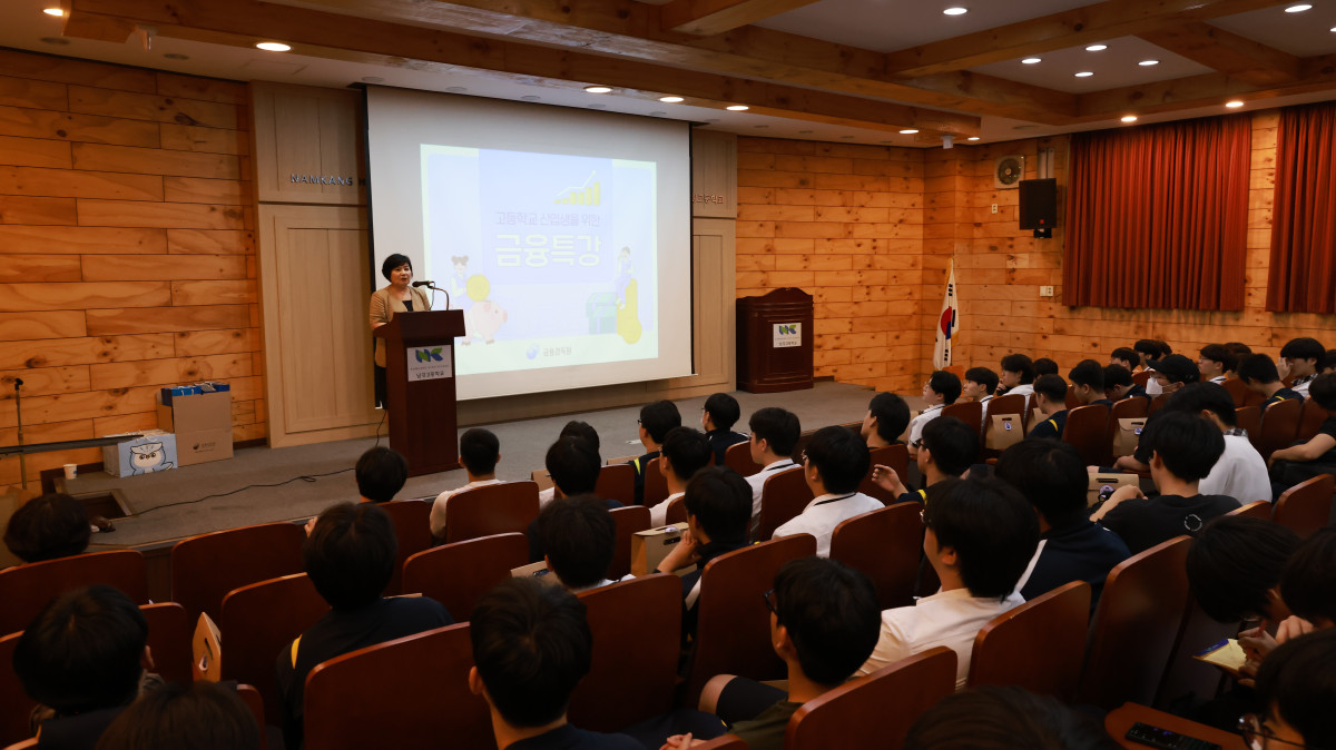 ▲김미영 금융감독원 금융소비자보호처장이 21일 서울 관악구 남강고등학교를 방문해 금융특강에 앞서 발언하고 있다. (사진제공=금융감독원)