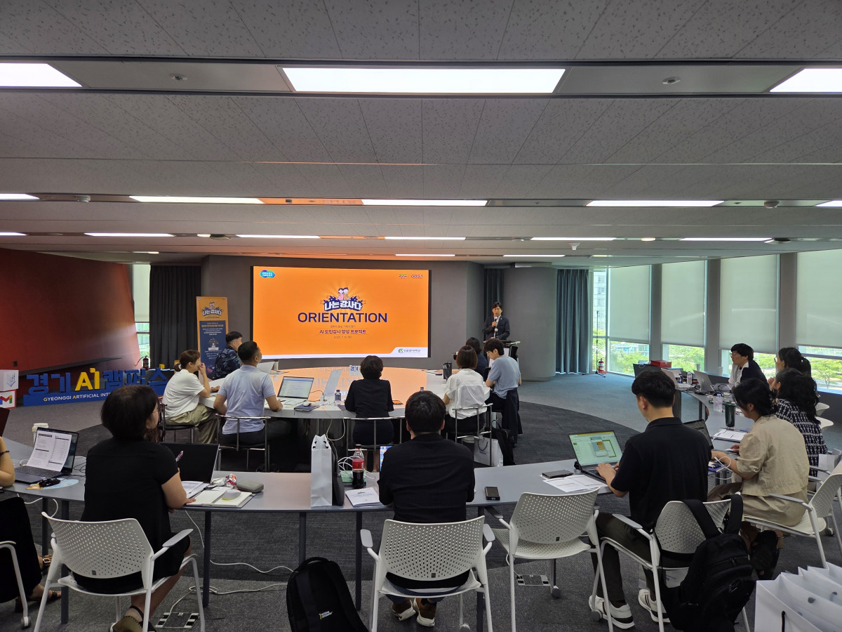 ▲경기 성남 판교 경기 AI 캠퍼스에서 ‘AI 도민강사 양성 프로젝트’ 첫날 오리엔테이션에 참여한 참가자들이 강연설명을 들으며 수업을 경청하고 있다.  (김재학 기자)