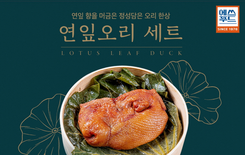 (에쓰푸드 제공)