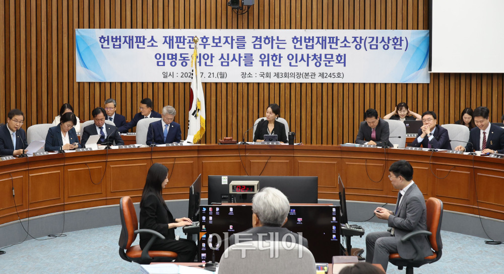 ▲김상환 헌법재판소장 후보자가 21일 서울 여의도 국회에서 열린 인사청문회에서 의원 질의에 답하고 있다. 고이란 기자 photoeran@