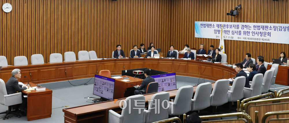 ▲김상환 헌법재판소장 후보자가 21일 서울 여의도 국회 기획재정위원회에서 열린 인사청문회에서 의원 질의에 답하고 있다. 고이란 기자 photoeran@