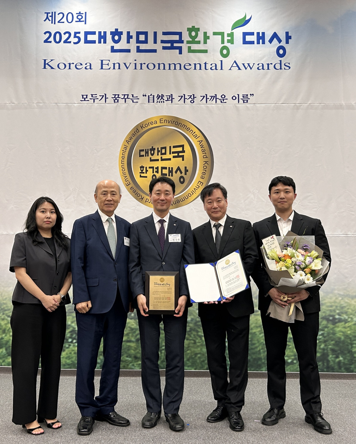 ▲한전KDN 관계자들이 18일 서울 국회헌정기념관에서 열린 제20회 대한민국환경대상 시상식에서 대상을 수상한 후 기념 촬영을 하고 있다. (사진제공=한전KDN)