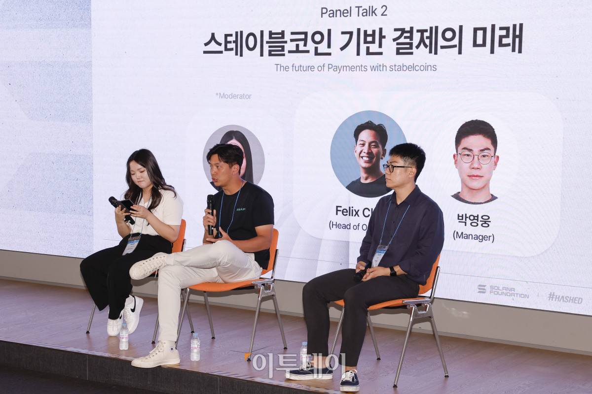▲21일 서울 강남구 해시드라운지에서 열린 솔라나 미디어데이에서 참석자들이 패널 토론을 하고 있다. 왼쪽부터 모더레이터인 김채린 솔라나 재단 매니저, 펠릭스 청(Felix Chung) 립(Reap) 오퍼레이션 총괄, 박영웅 신한카드 과장. 조현호 기자 hyunho@