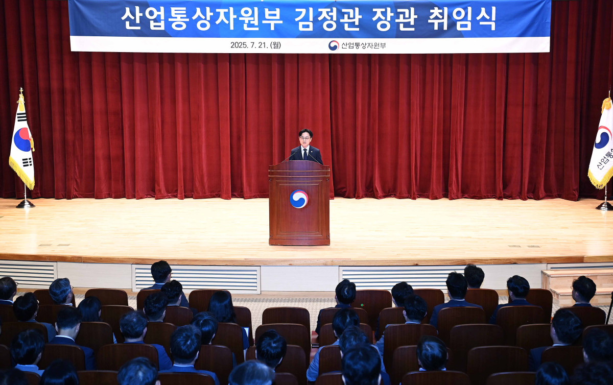 ▲김정관 산업통상자원부 장관이 21일 정부세종청사에서 열린 취임식에서 인사말을 하고 있다. (사진제공=산업통상자원부)