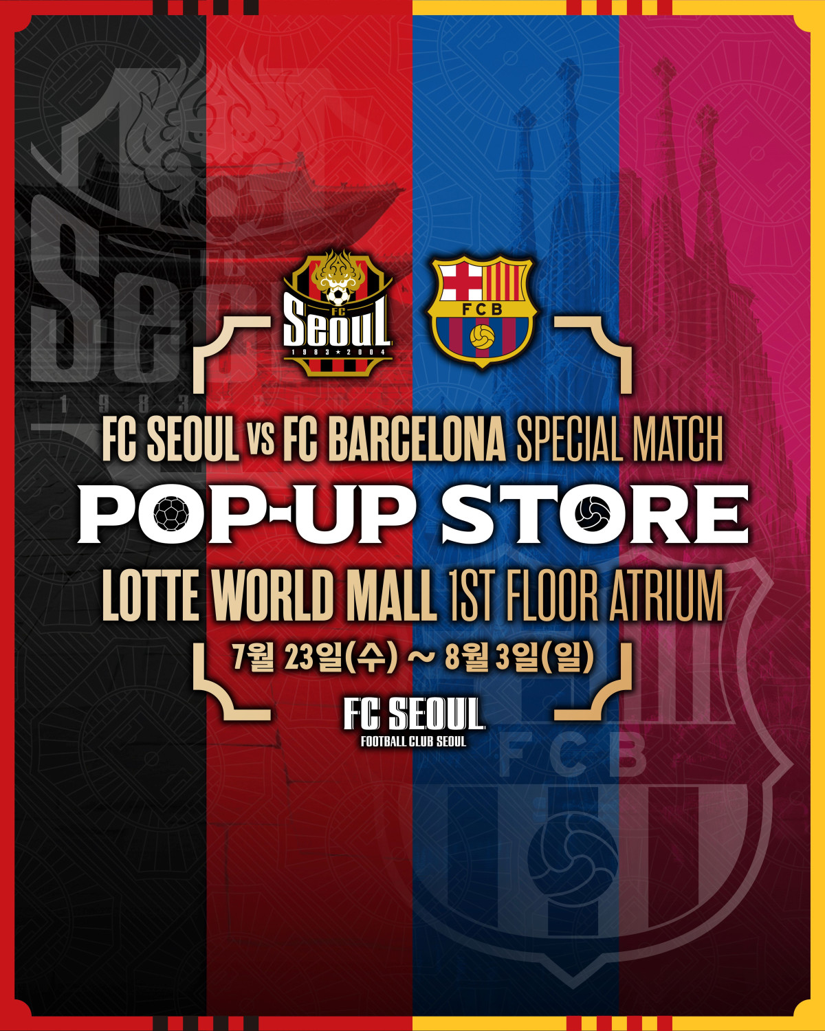 ▲FC서울 X FC바르셀로나 팝업스토어 메인 이미지. (사진제공=롯데백화점)
