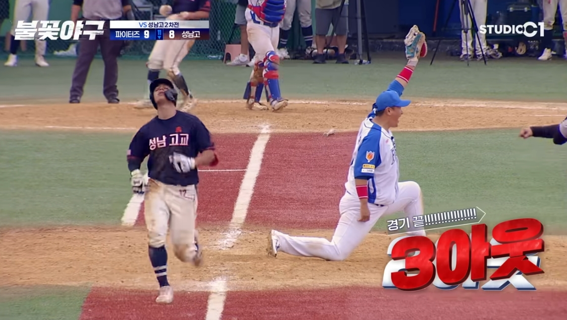 (출처=유튜브 채널 '스튜디오c1' 캡처)