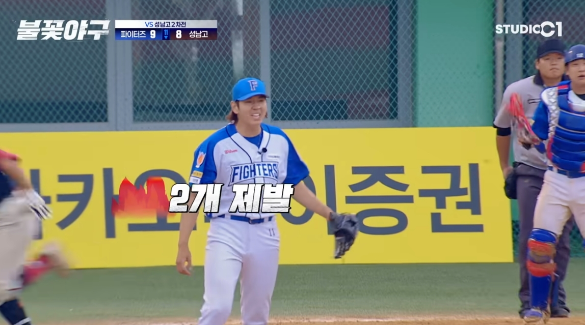 (출처=유튜브 채널 '스튜디오c1' 캡처)