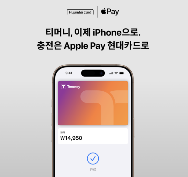 (사진제공=현대카드)